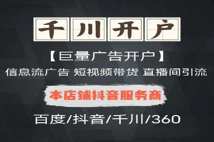 SEM代运营公司成功案例：提升品牌曝光率